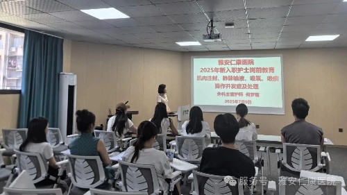 我院新入職護(hù)士參與培訓(xùn)，全部通過考核