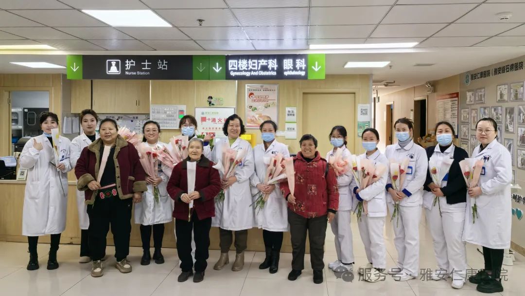 三月春光暖，花香滿(mǎn)院情—雅安仁康醫(yī)院（雅安結(jié)石病醫(yī)院）開(kāi)展“三八節(jié)送鮮花”慰問(wèn)活動(dòng)
