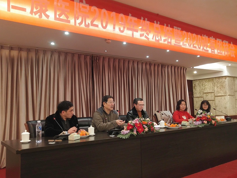 雅安仁康醫(yī)院陳教授講話(huà)